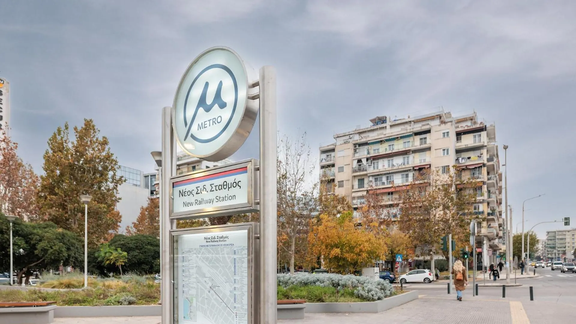 F & B Collection - Metro Urban Stays Thessalonique Appartement